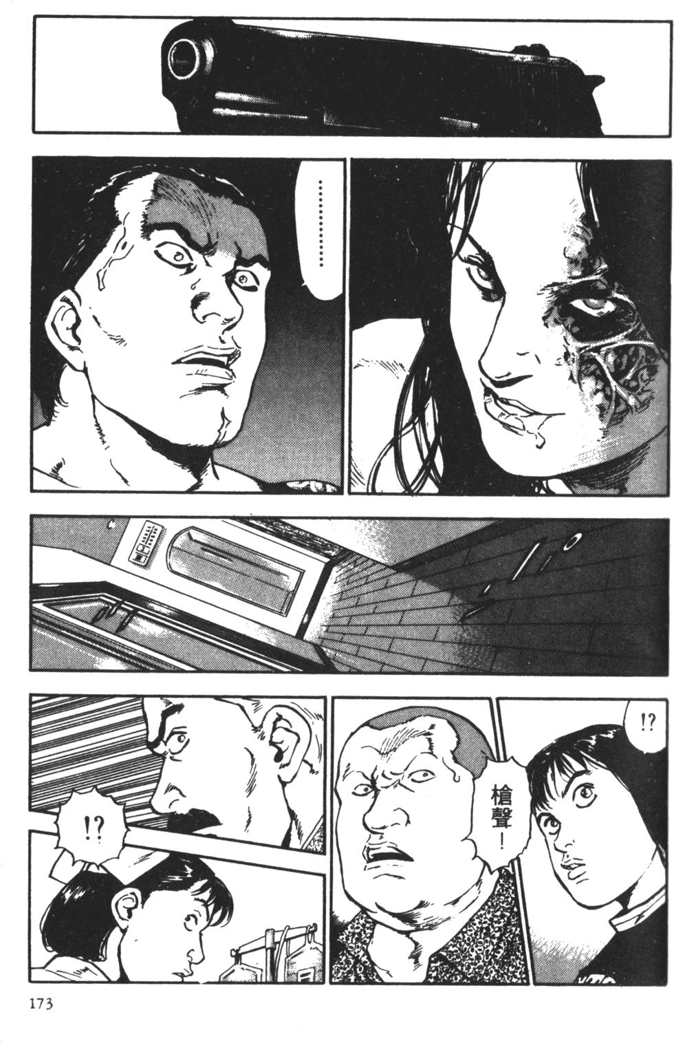 第170页