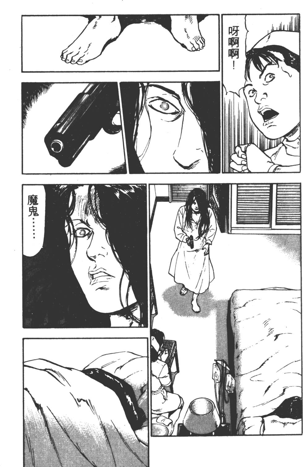 第174页