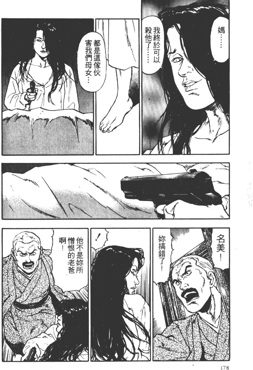 第175页
