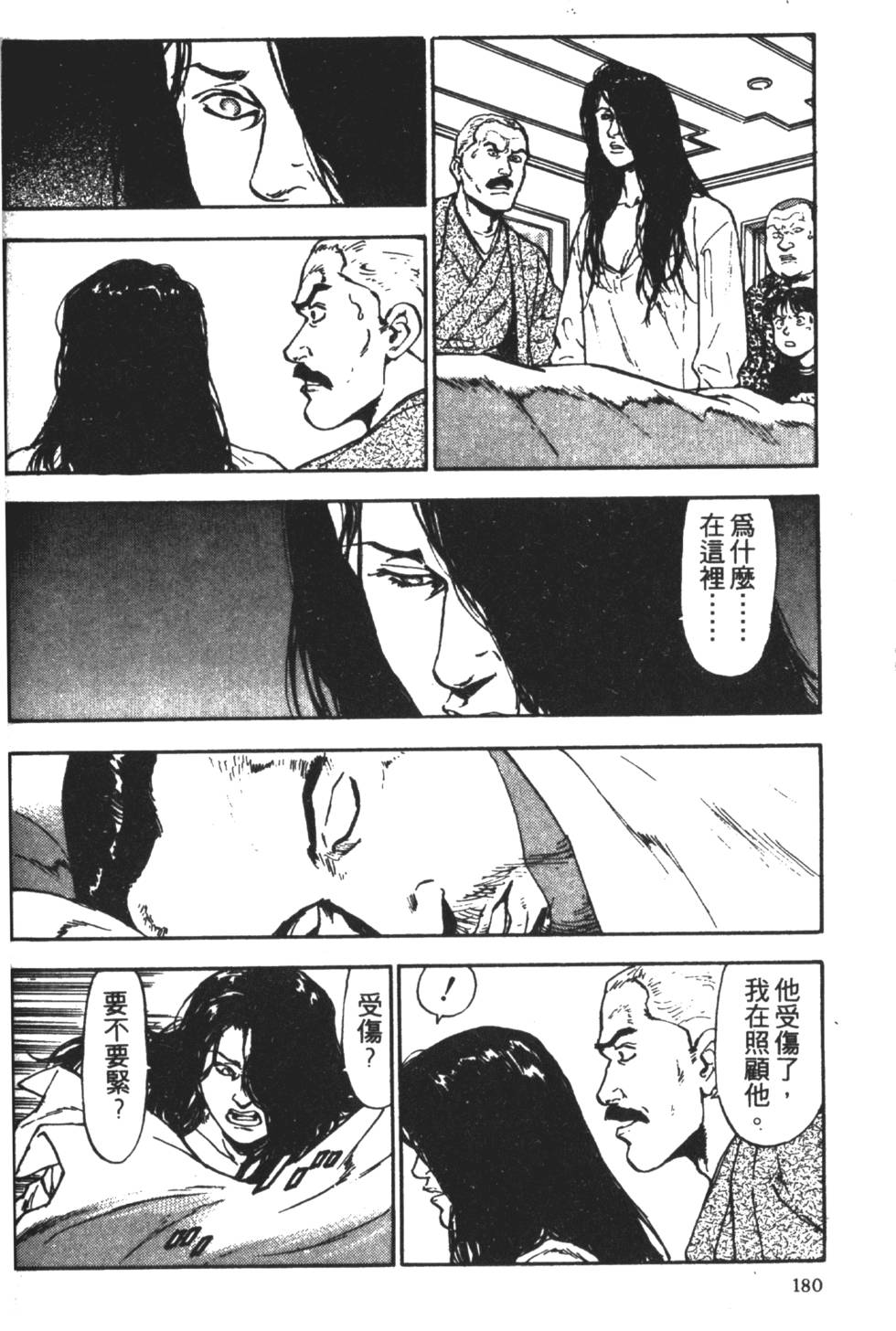 第177页
