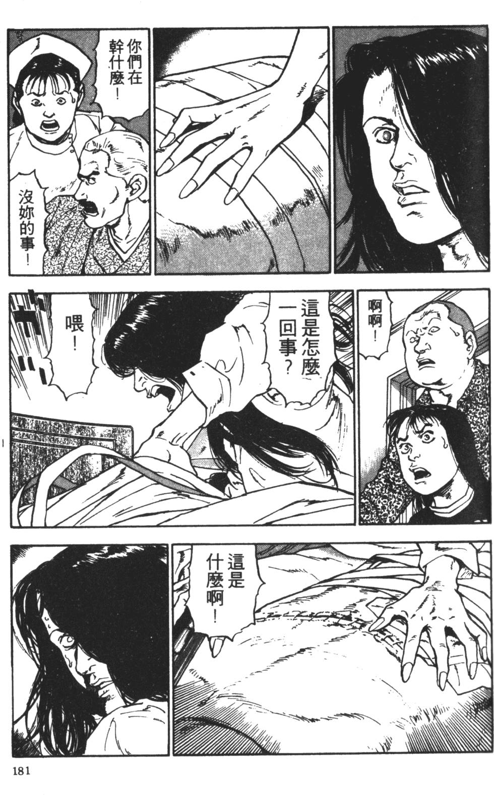第178页