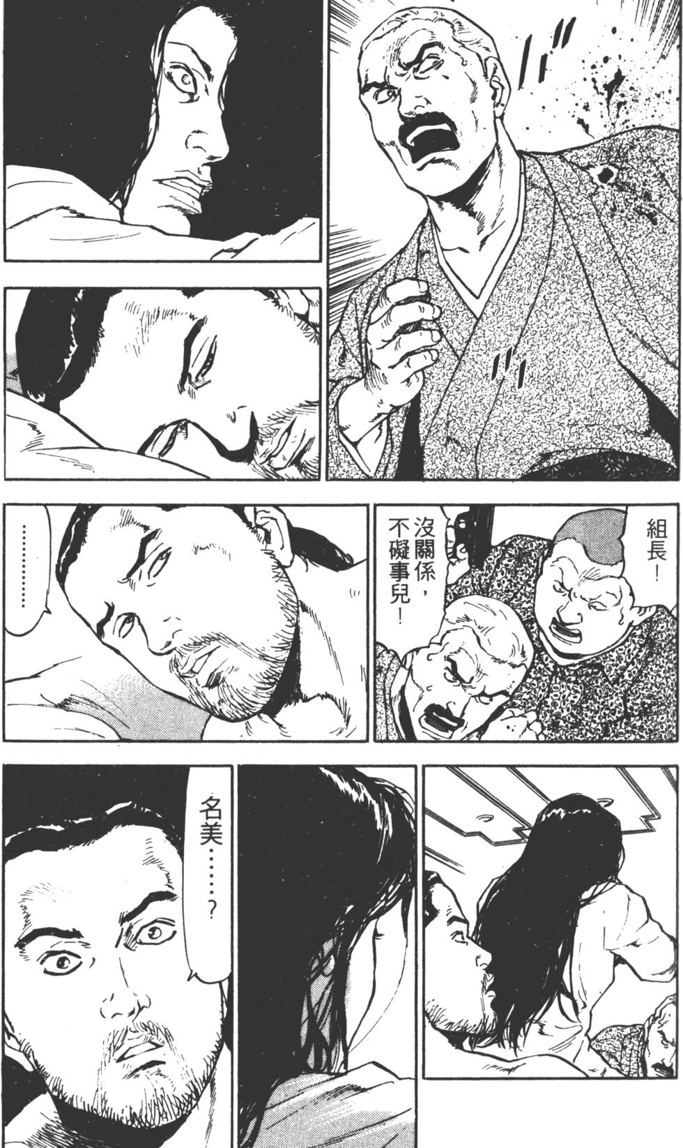 第180页