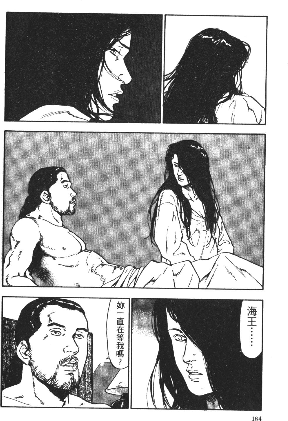 第181页