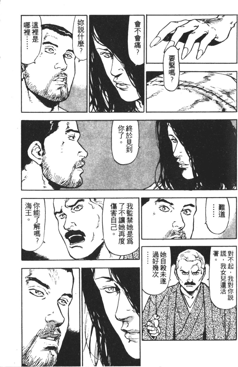 第182页