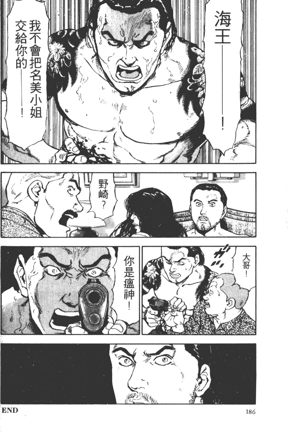 第183页