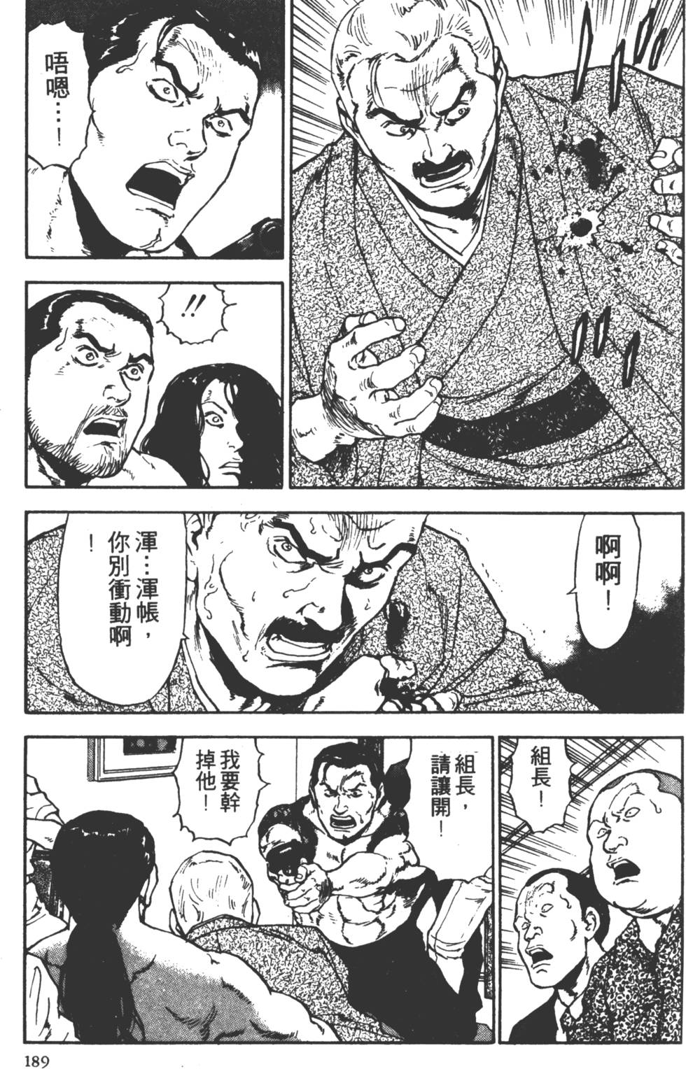 第186页