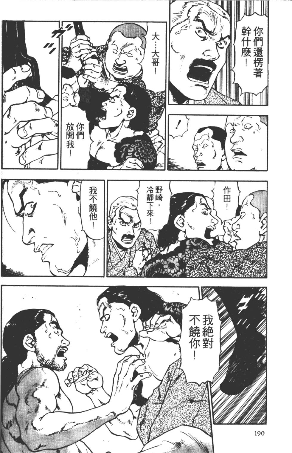 第187页