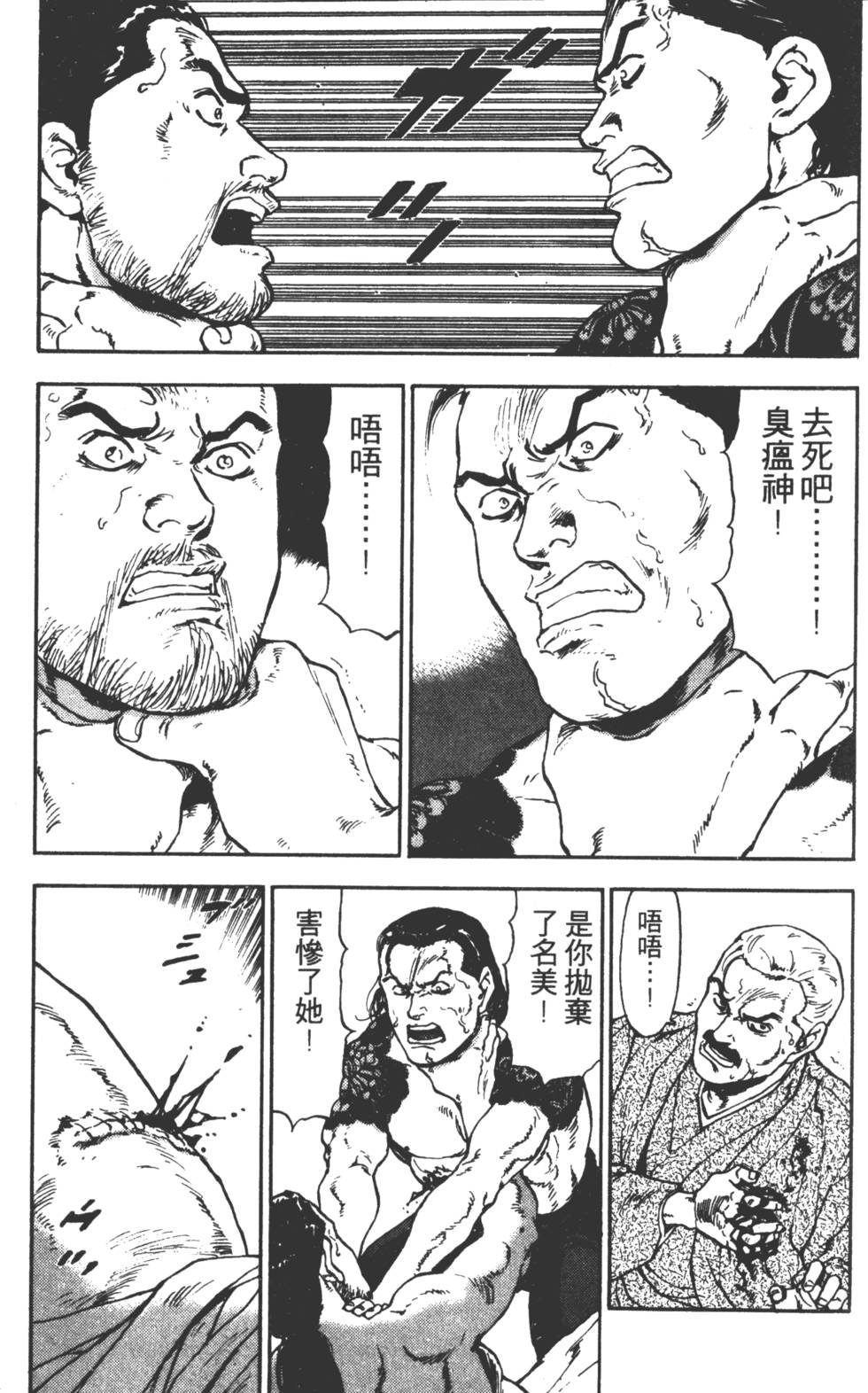 第188页