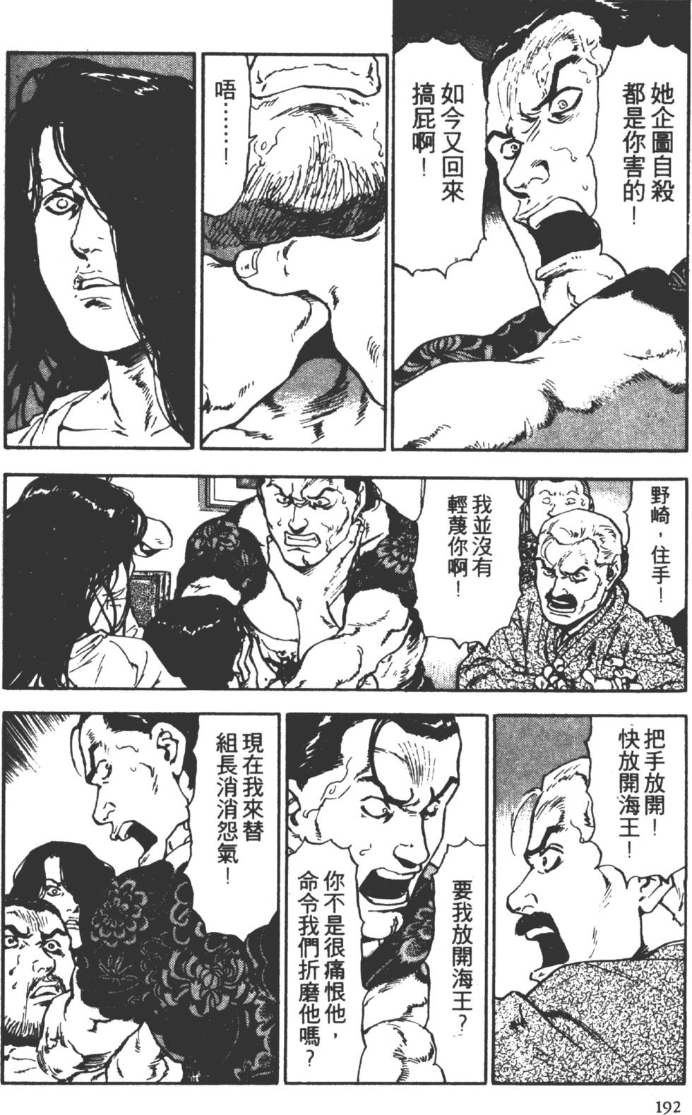第189页