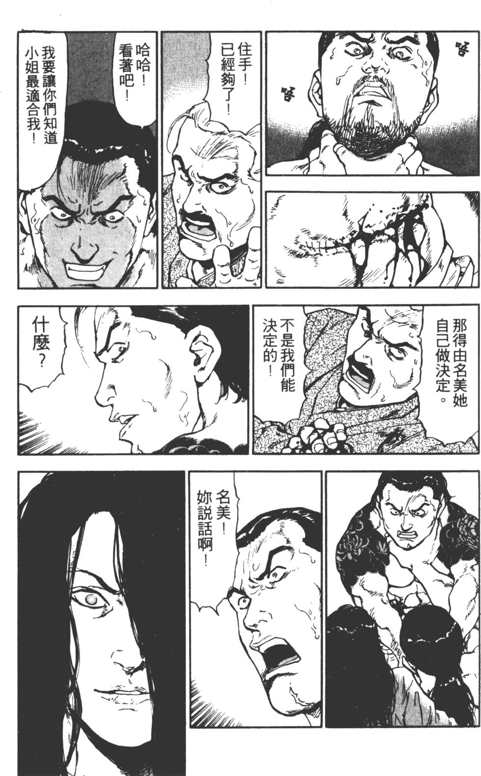 第190页