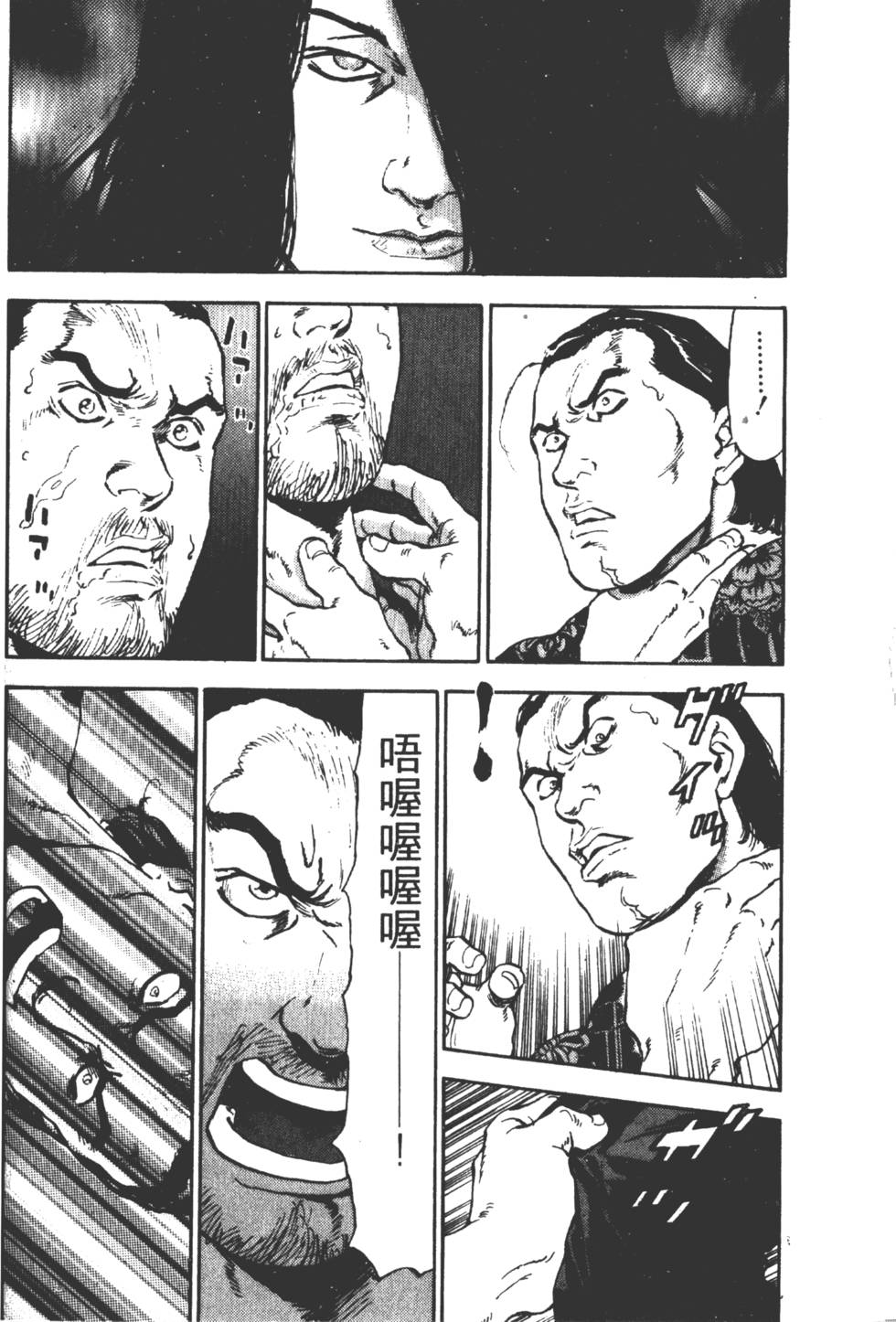 第191页