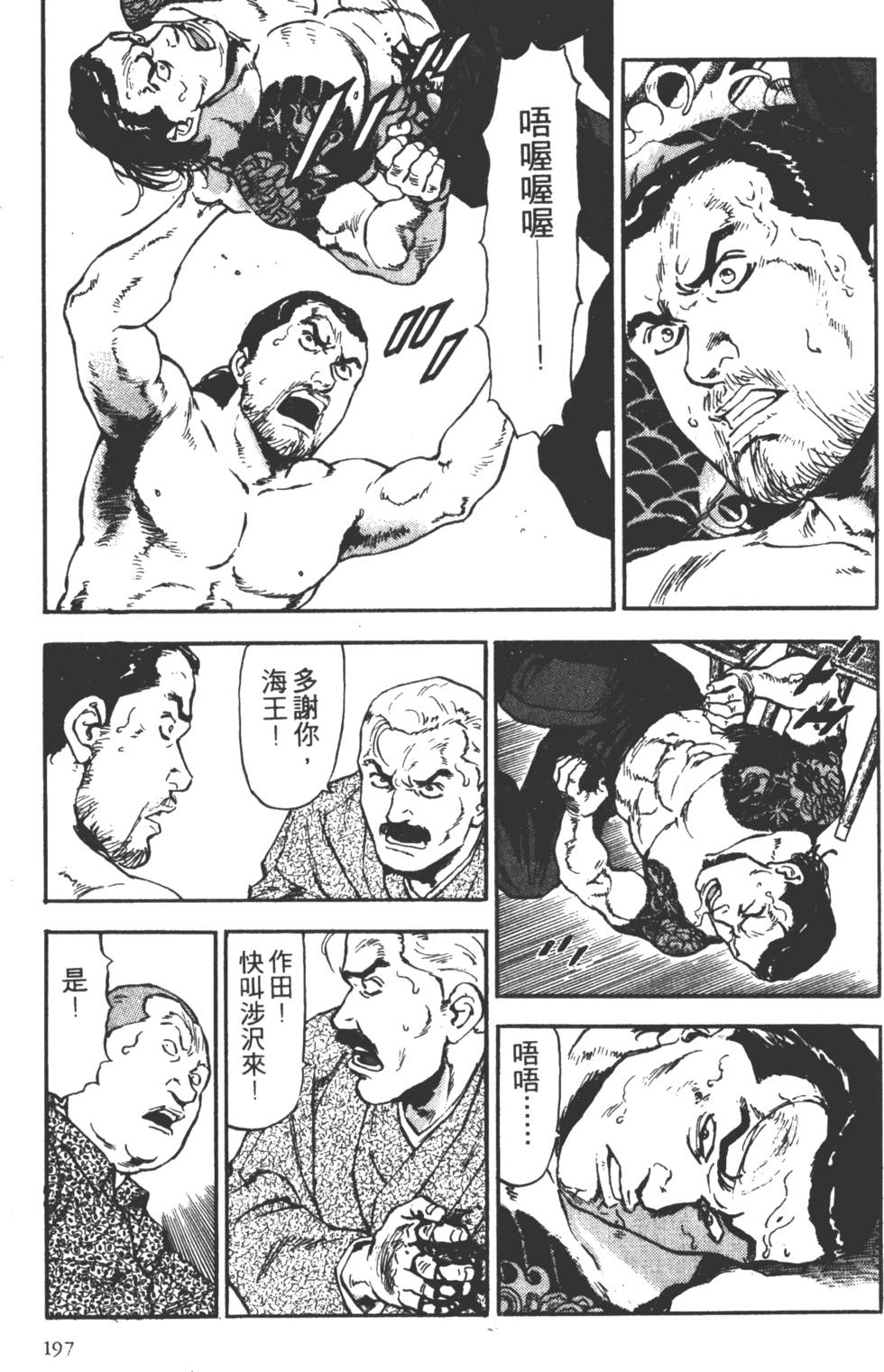 第194页