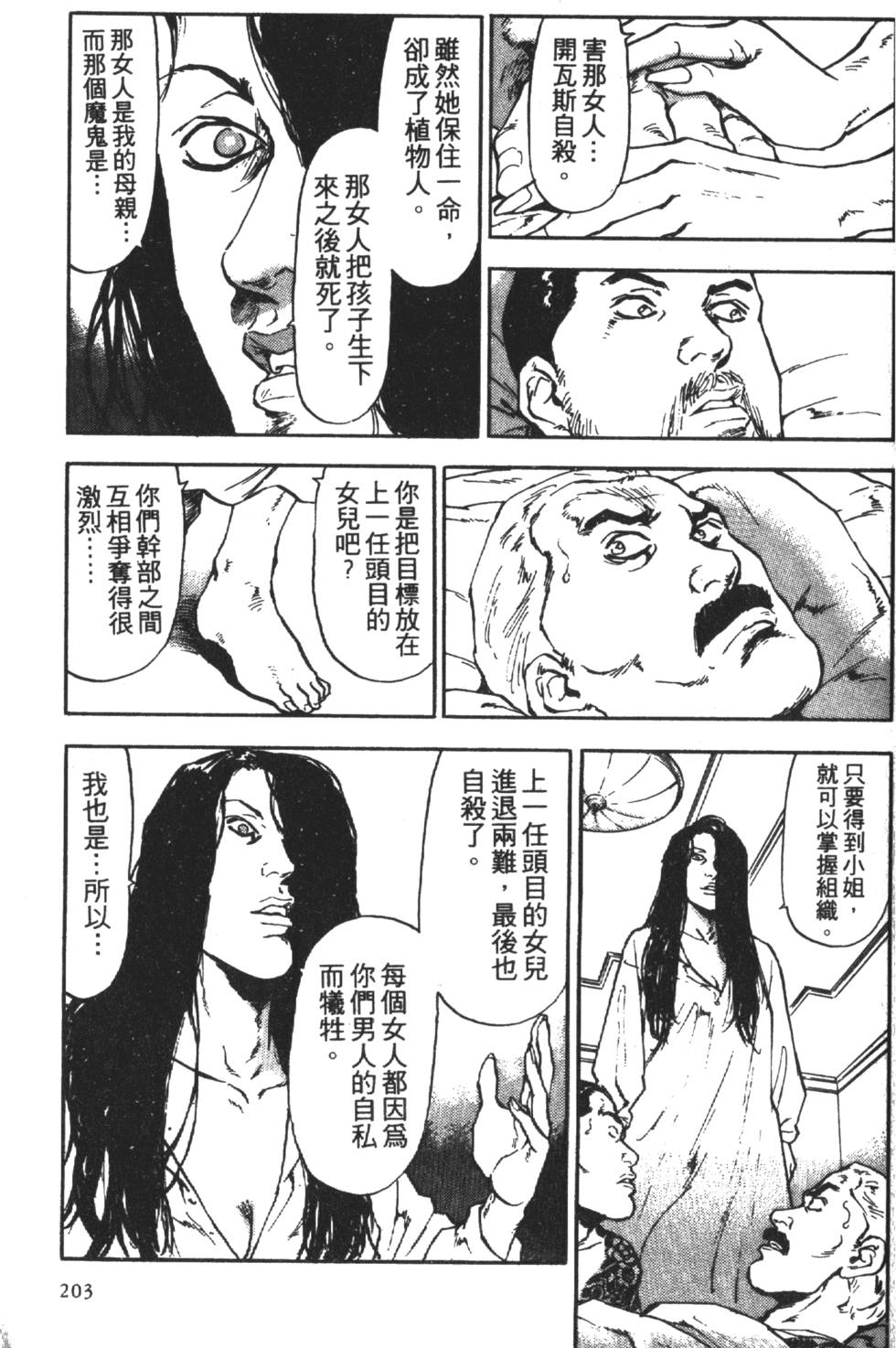 第200页