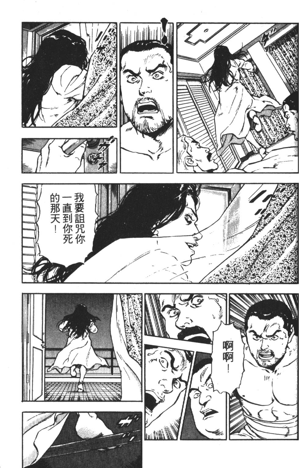 第202页