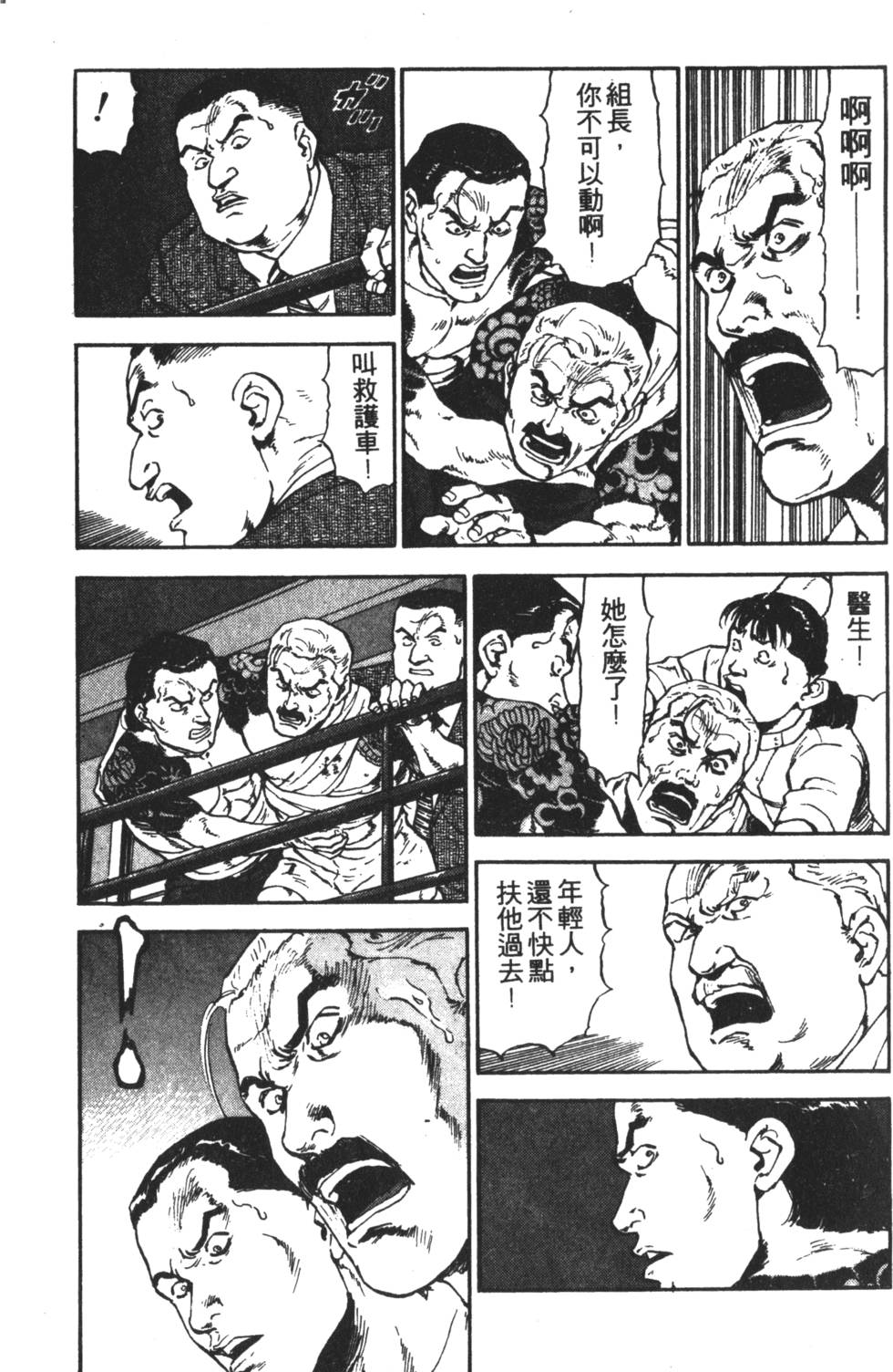 第206页