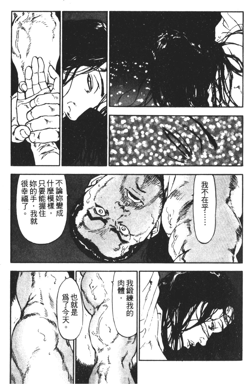 第208页
