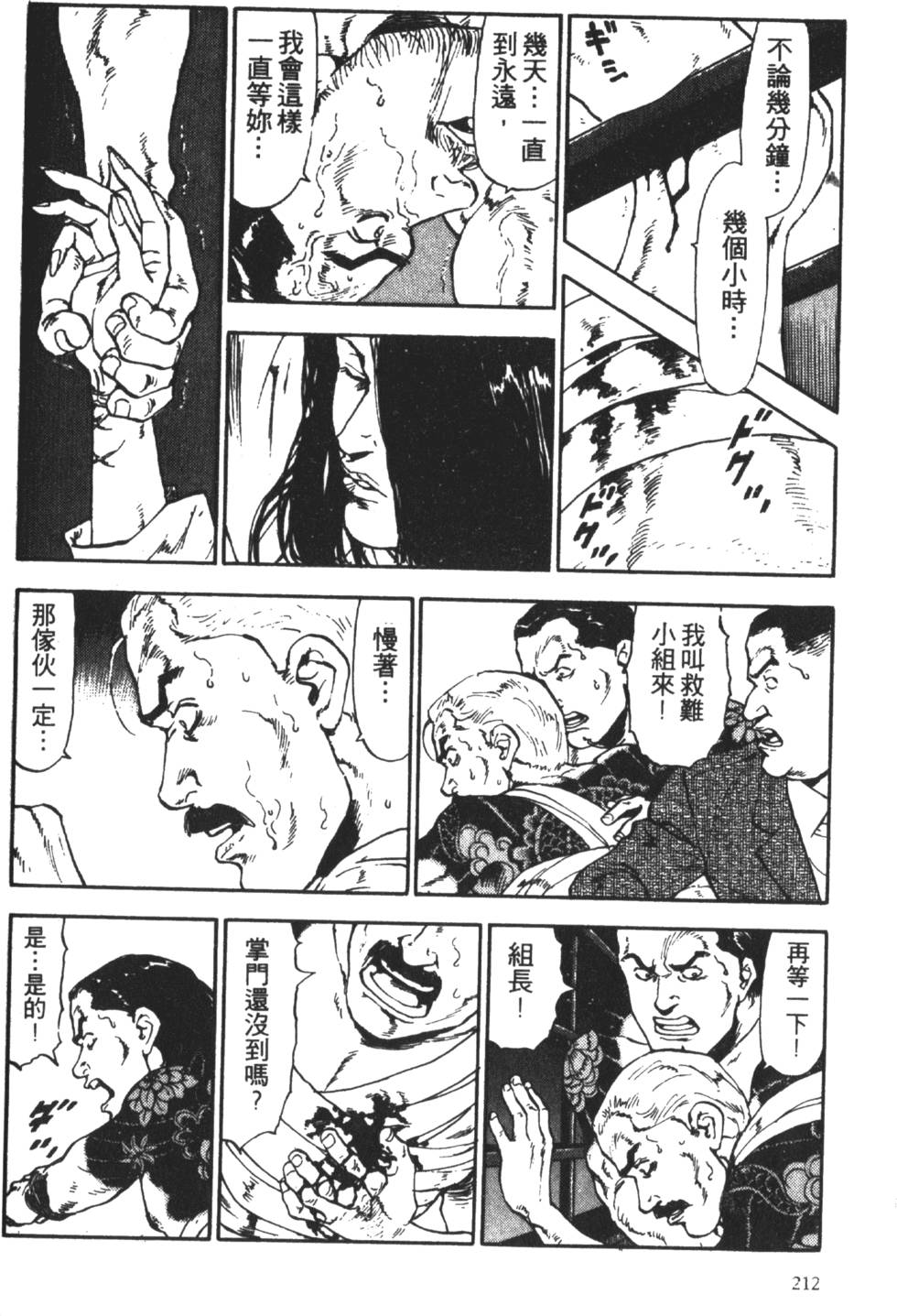 第209页