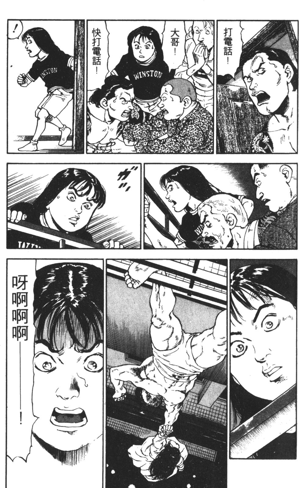 第210页
