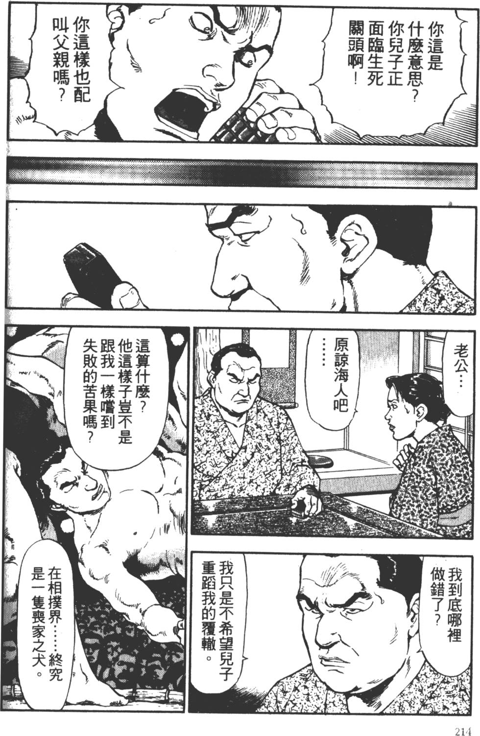 第211页