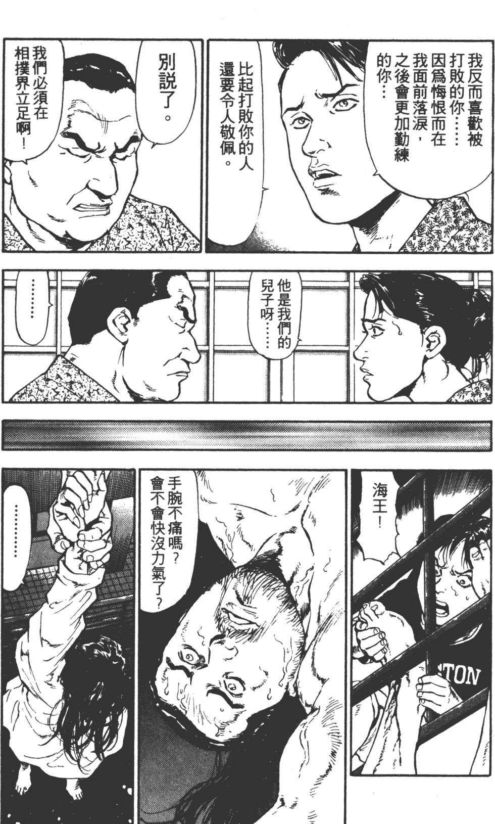 第212页