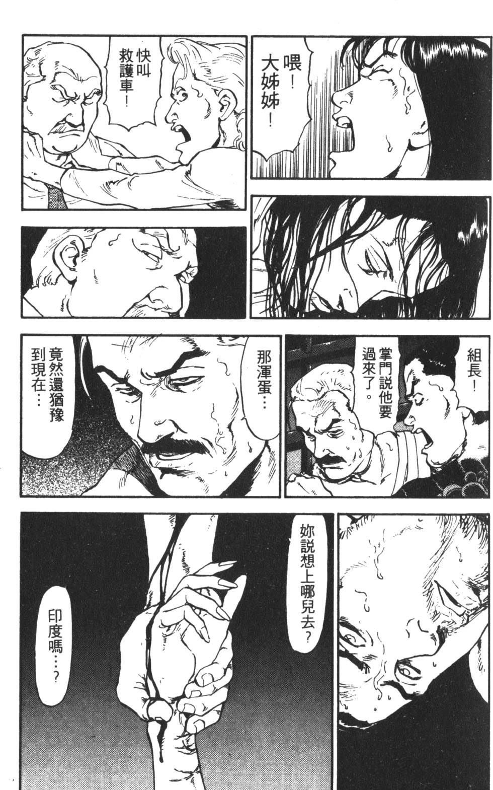 第214页