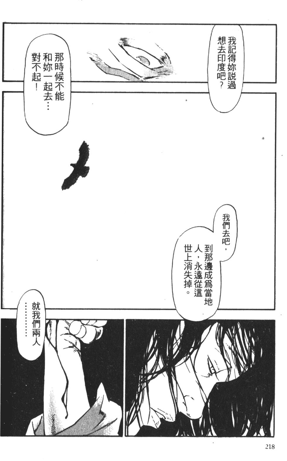 第215页