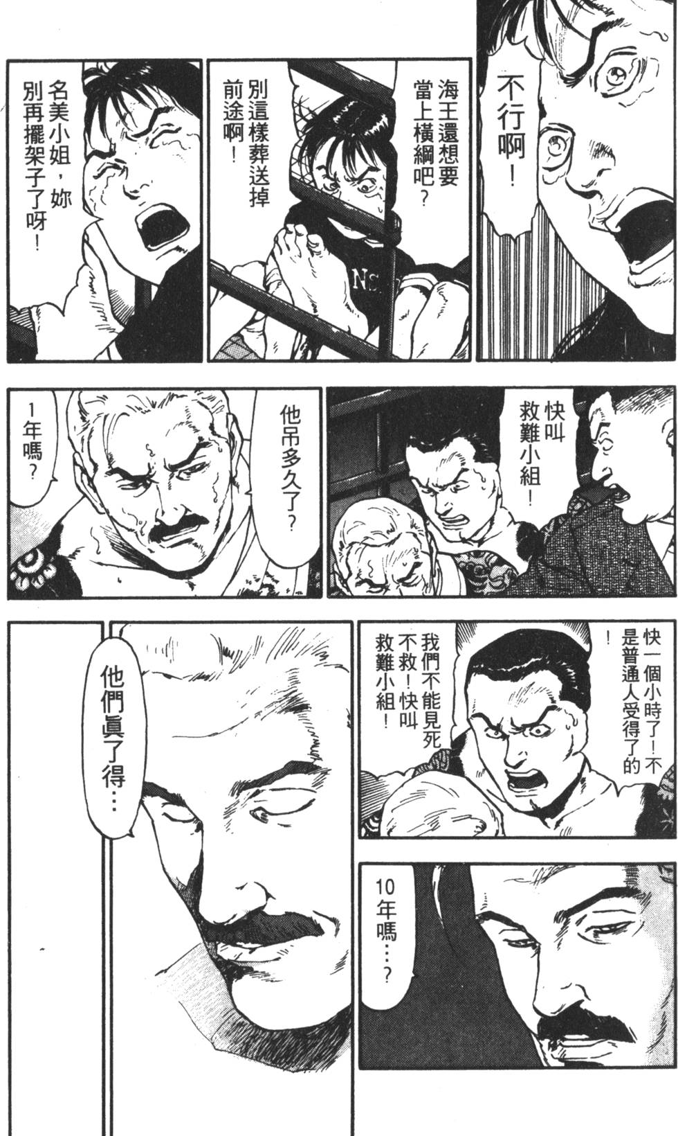 第216页