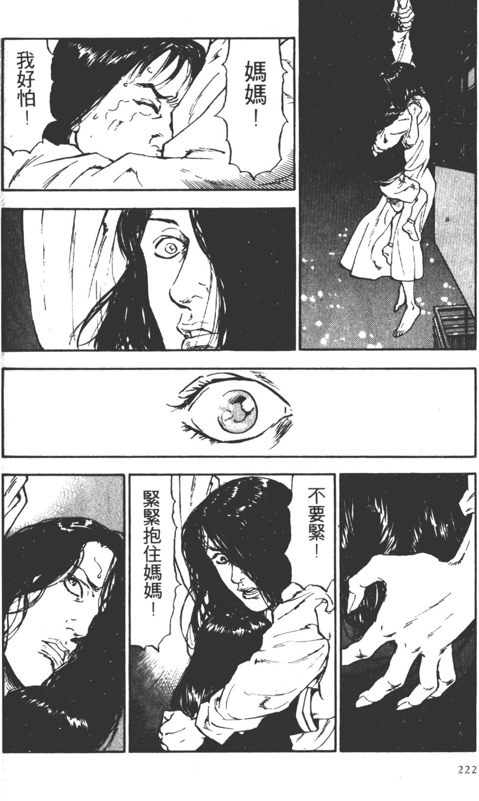 第219页