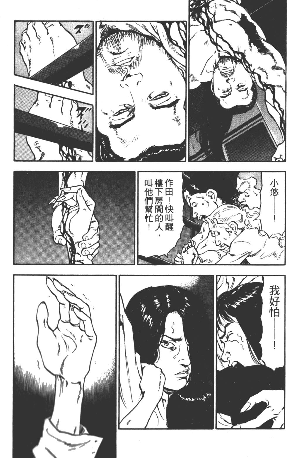 第220页