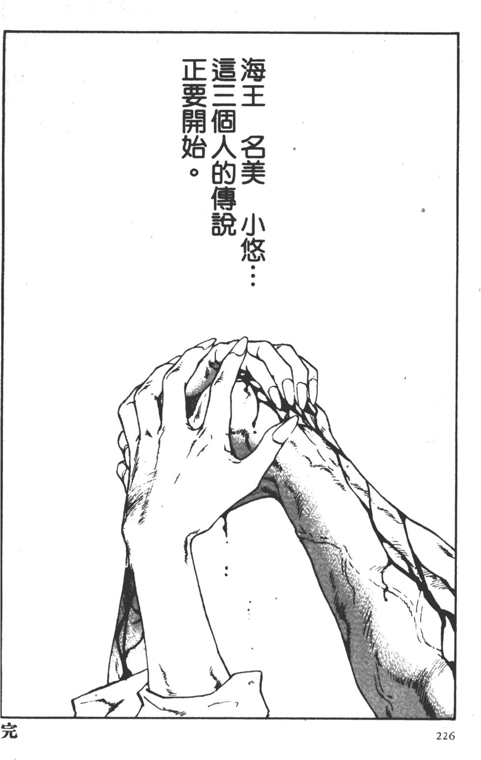 第223页