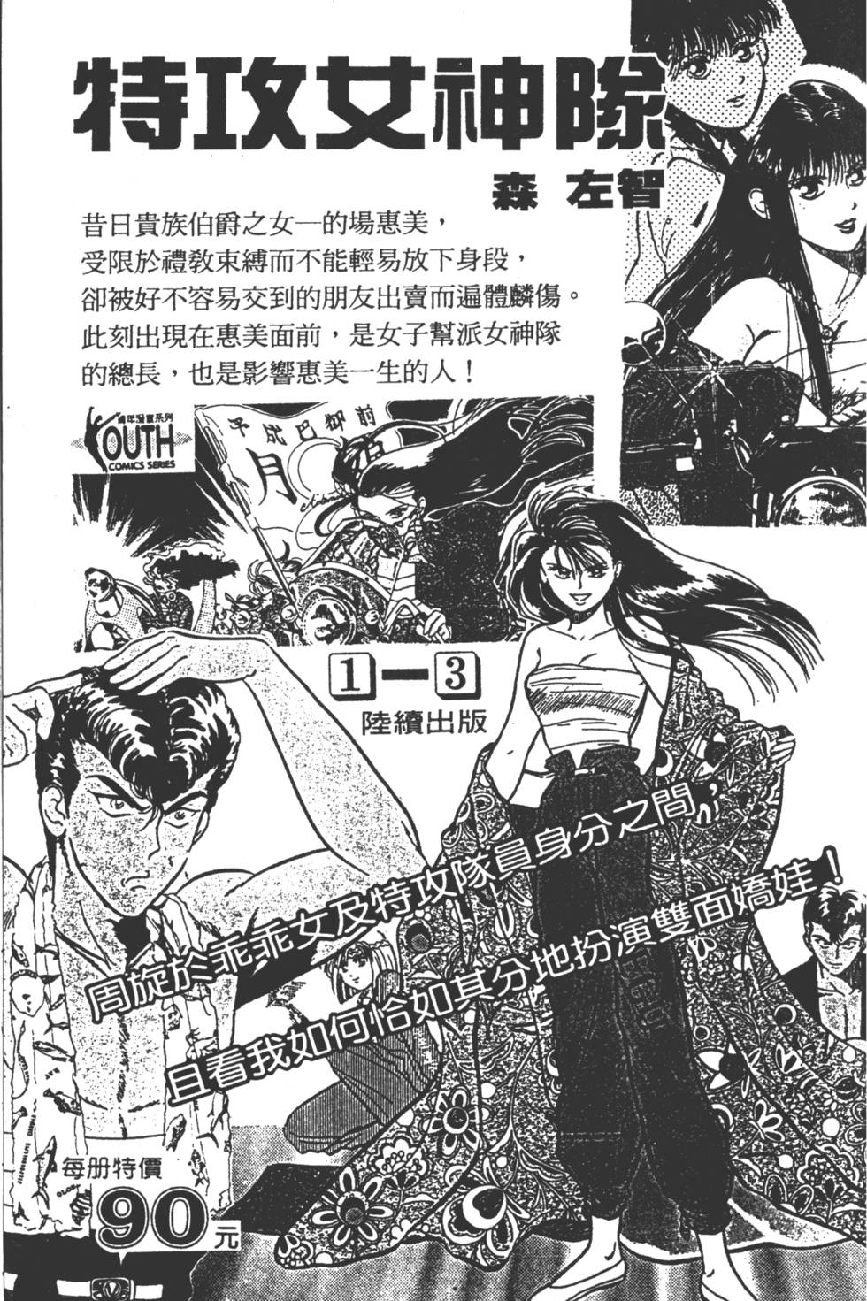 第224页