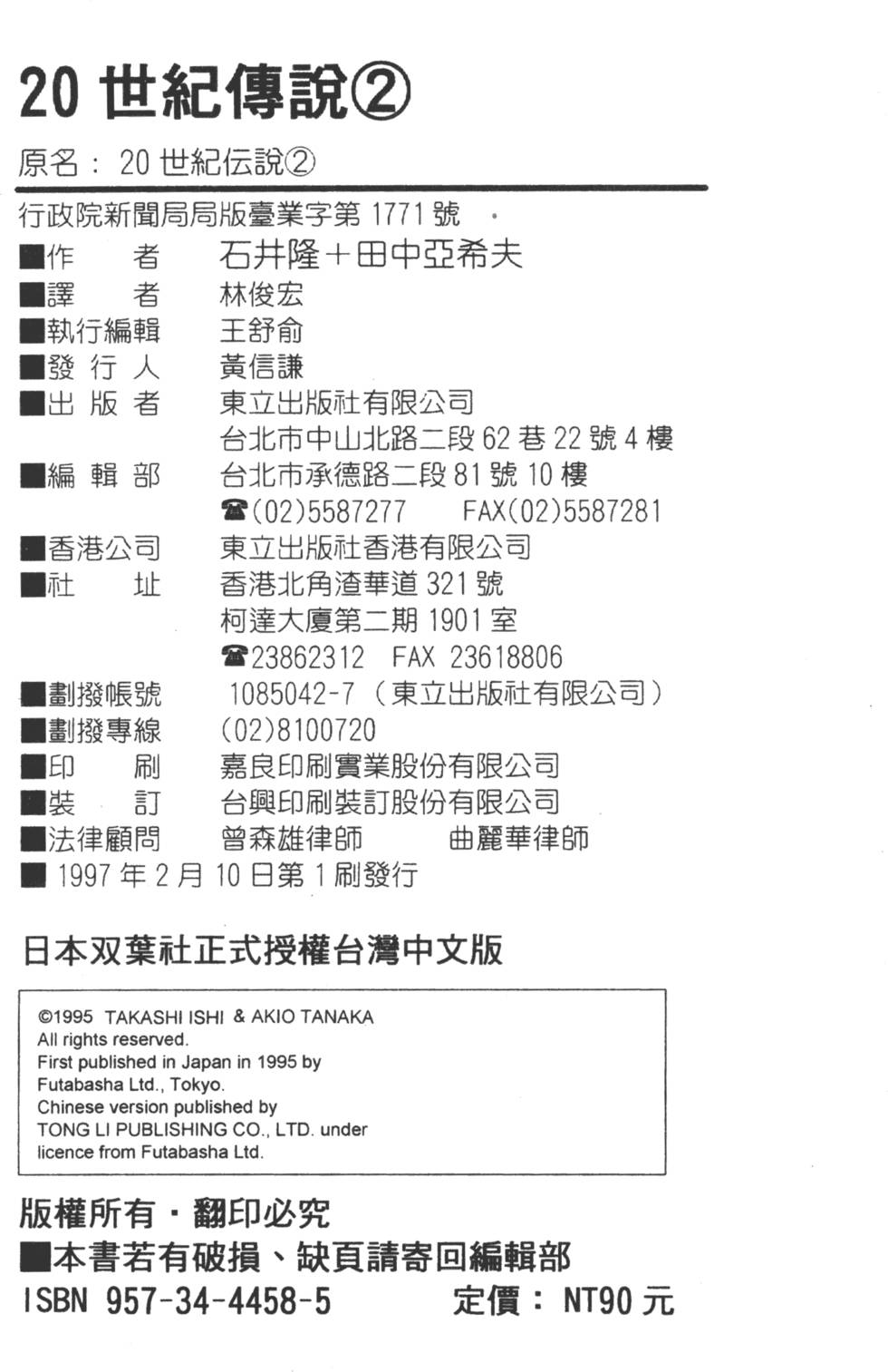 第225页