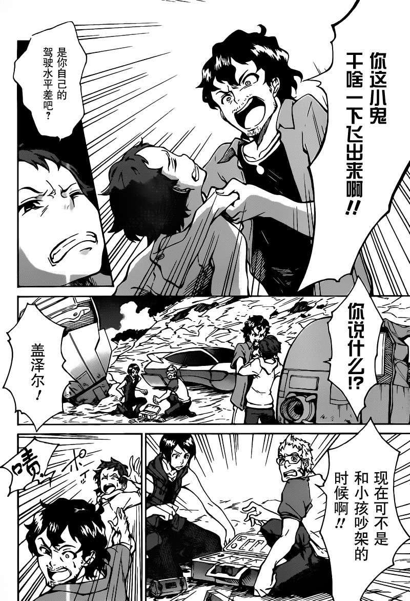 第10页