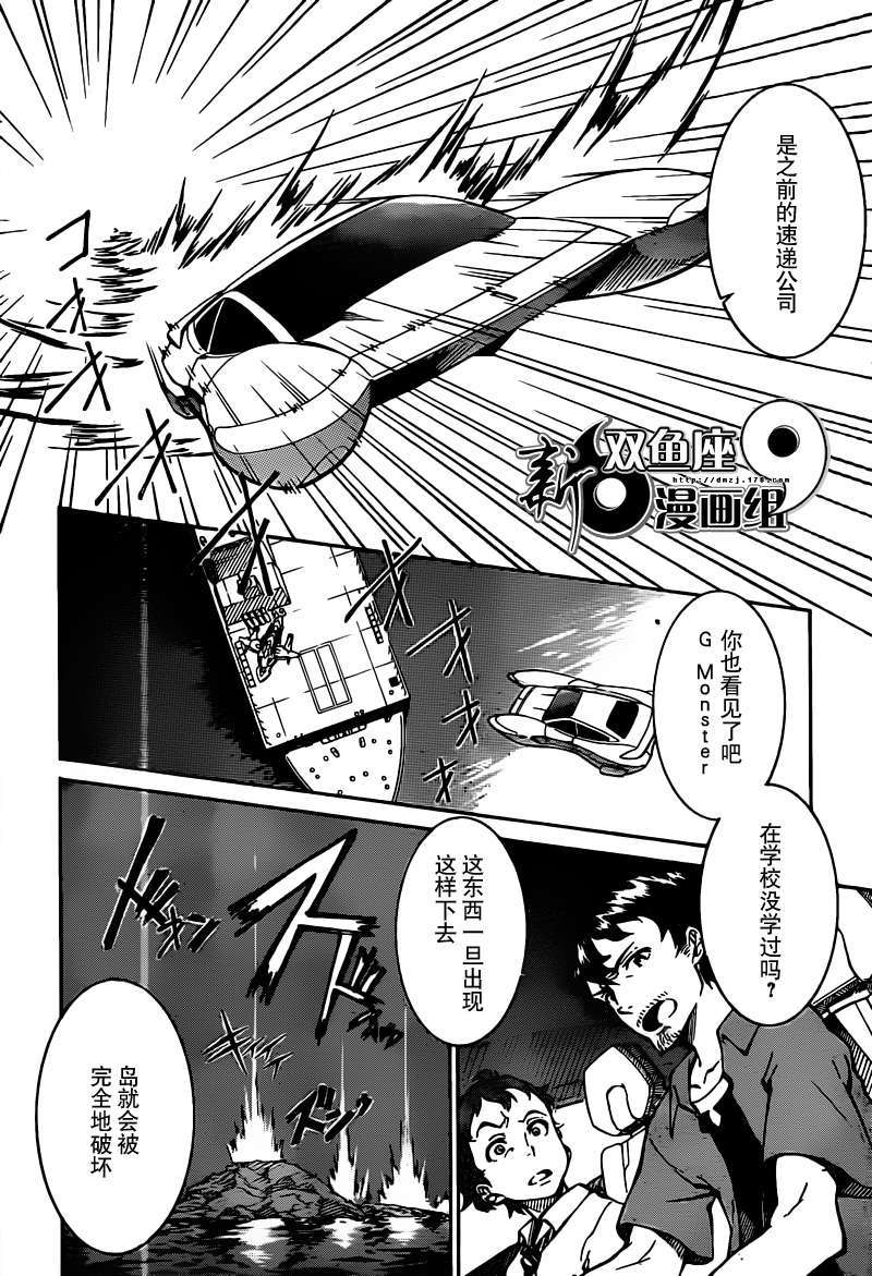 第36页