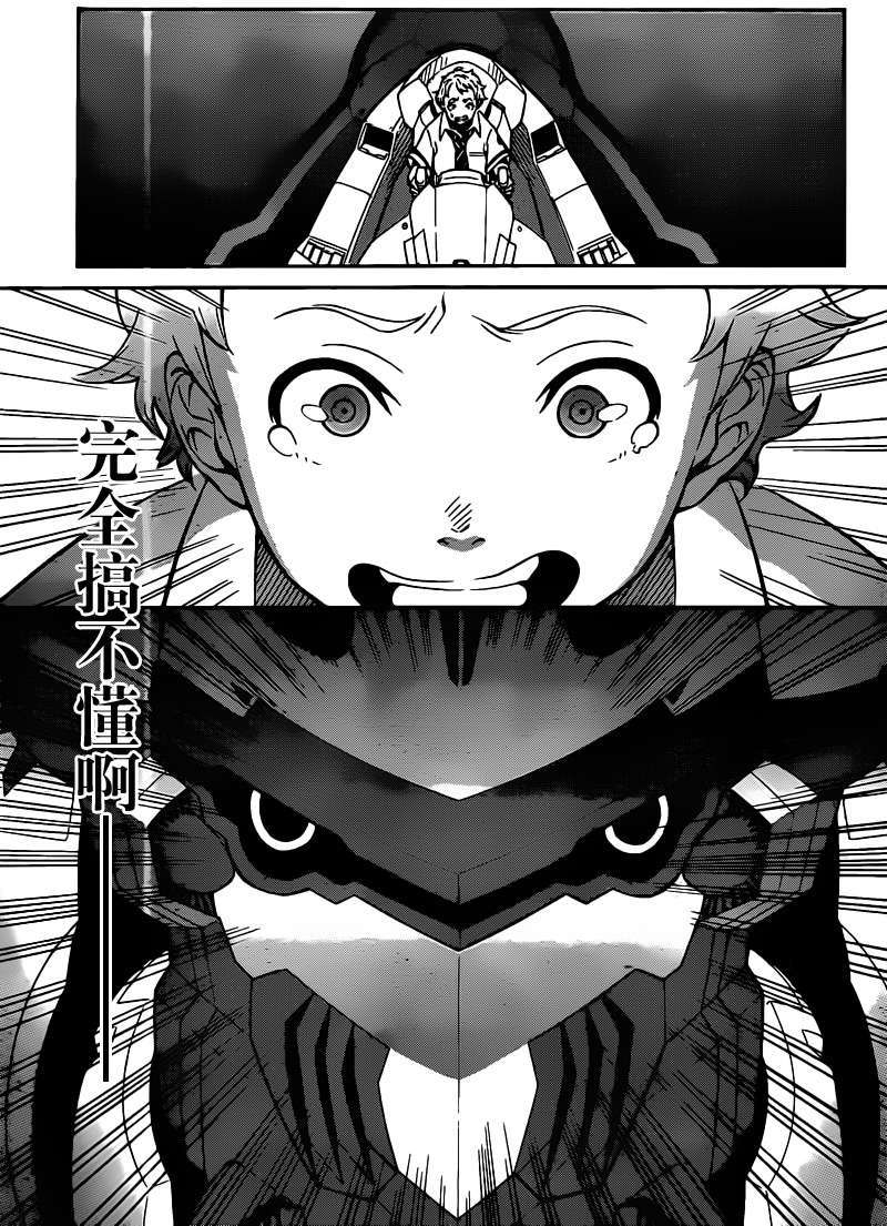 第47页