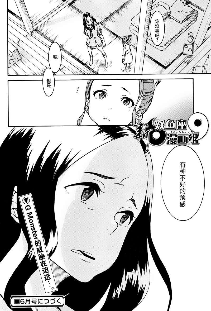 第34页
