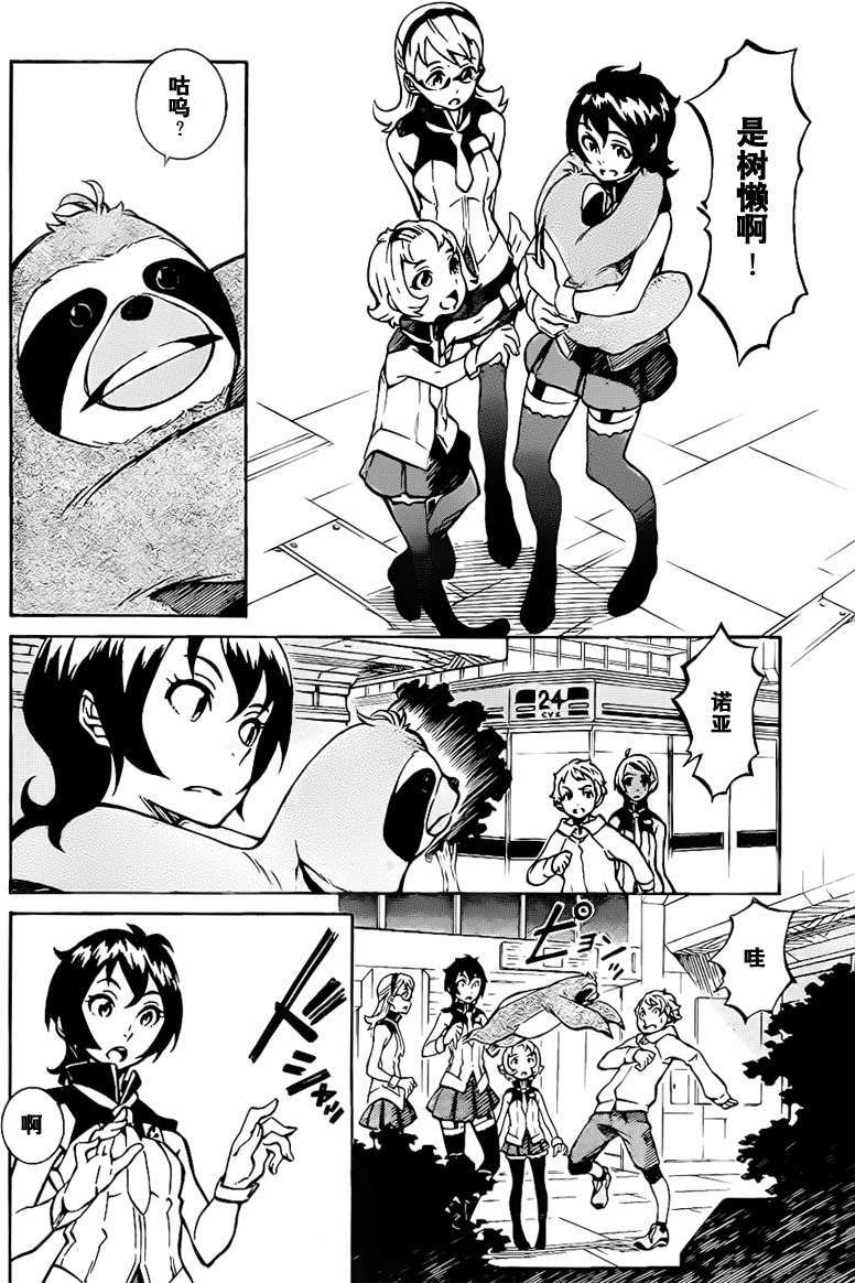 第9页
