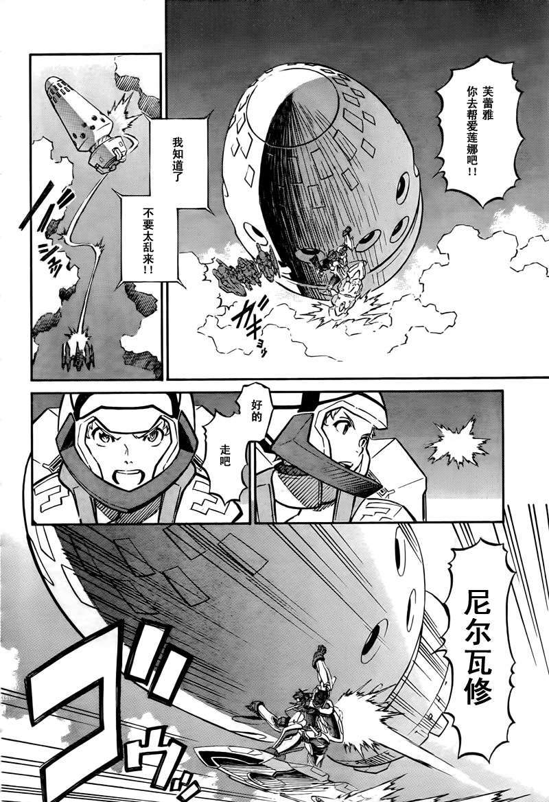 第37页
