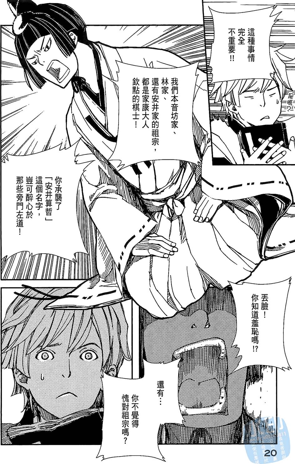 第19页
