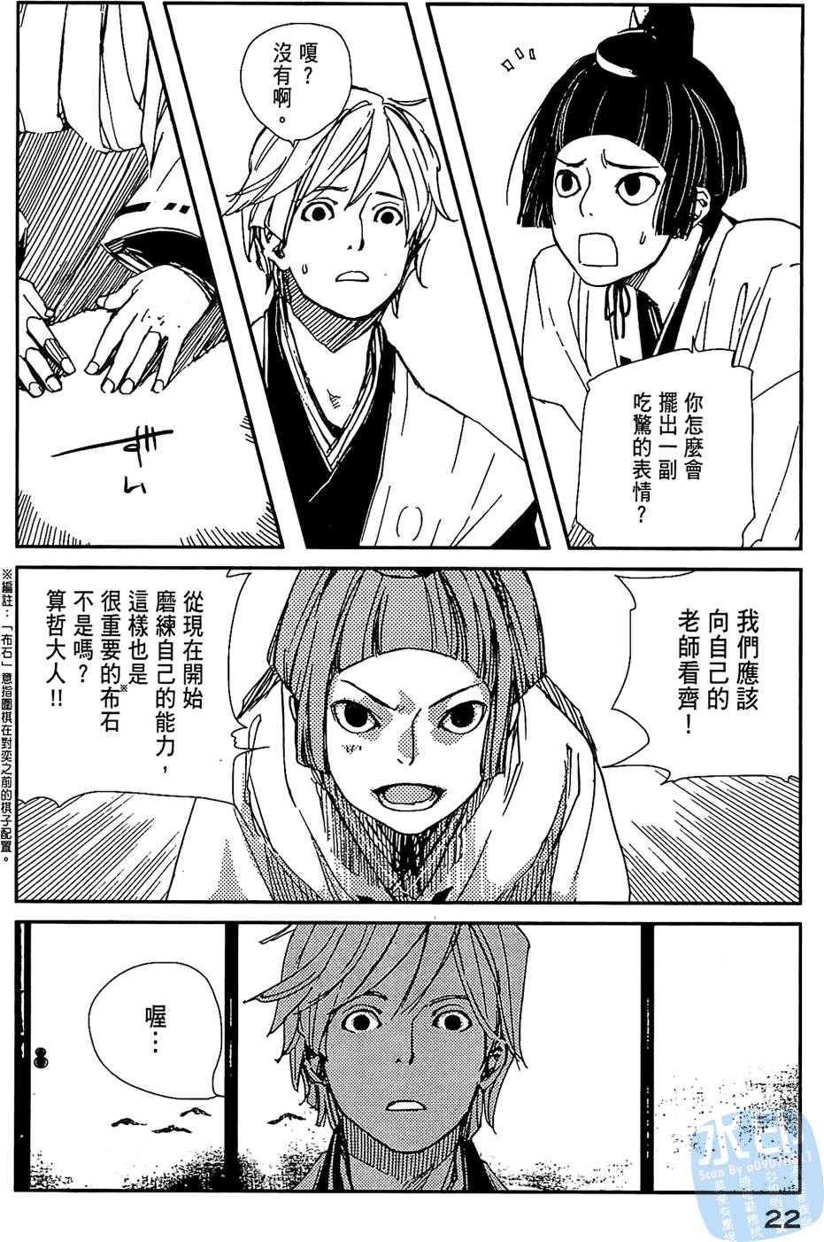 第21页