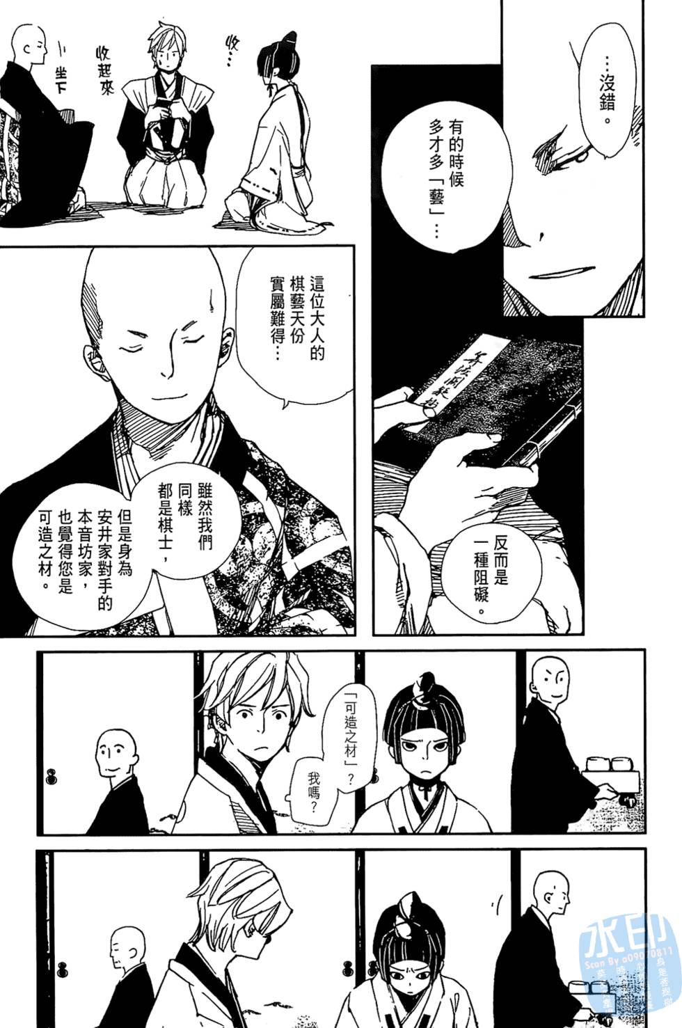 第24页