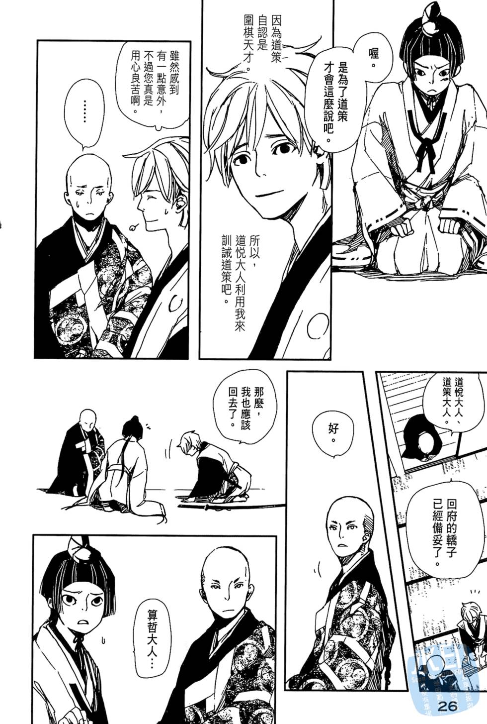 第25页