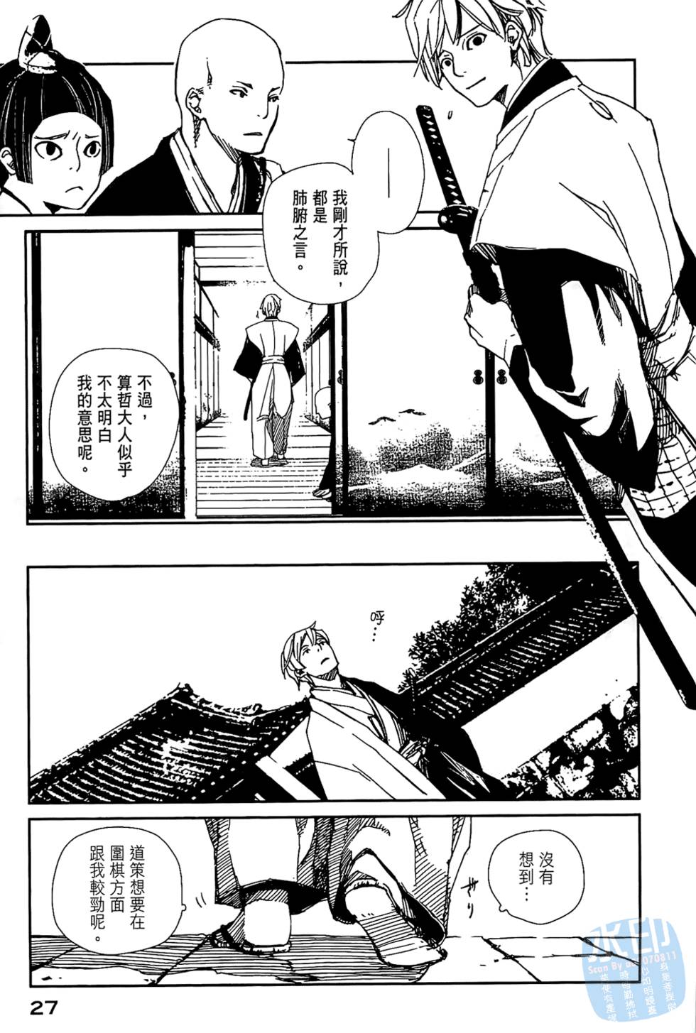 第26页