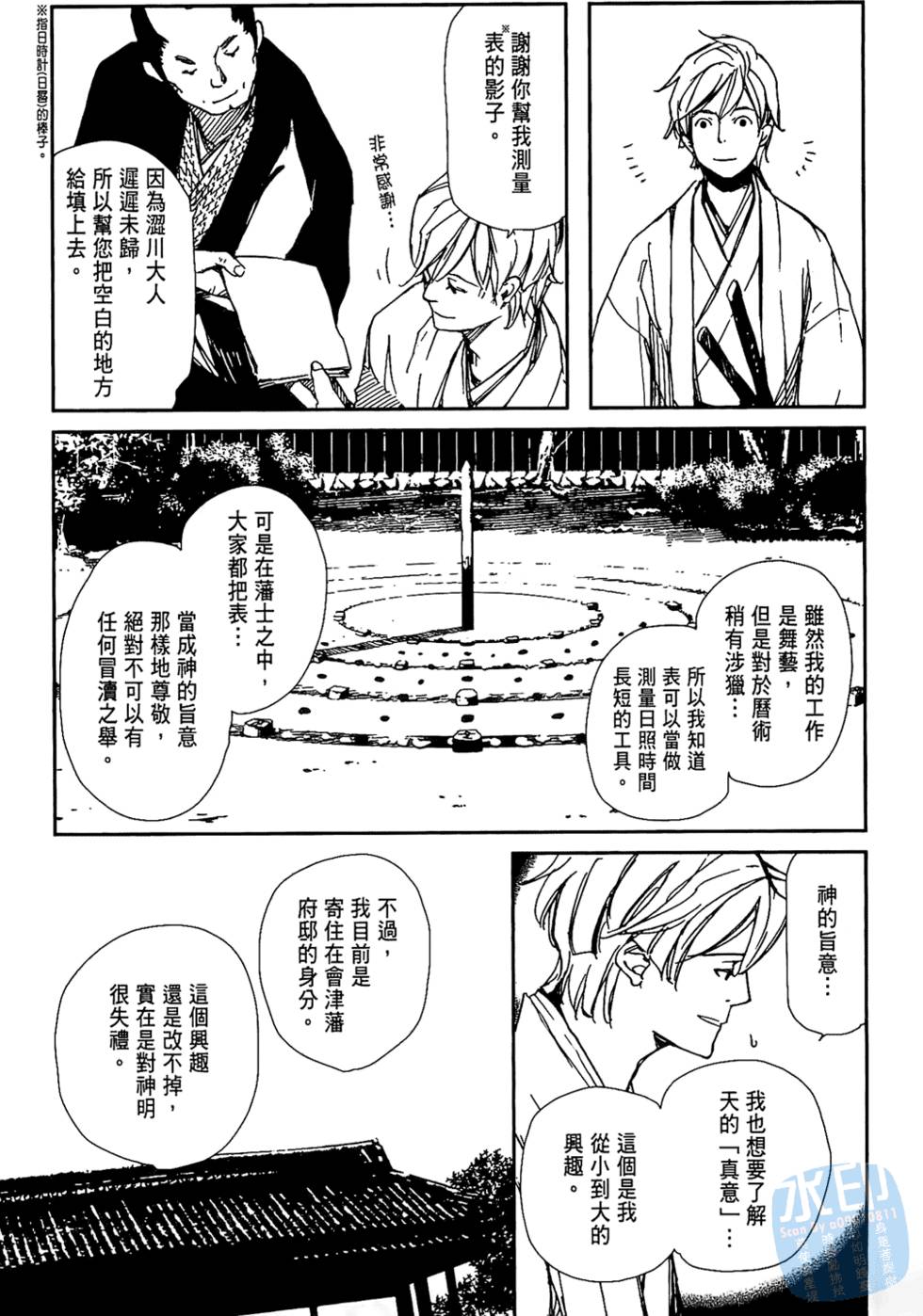 第30页