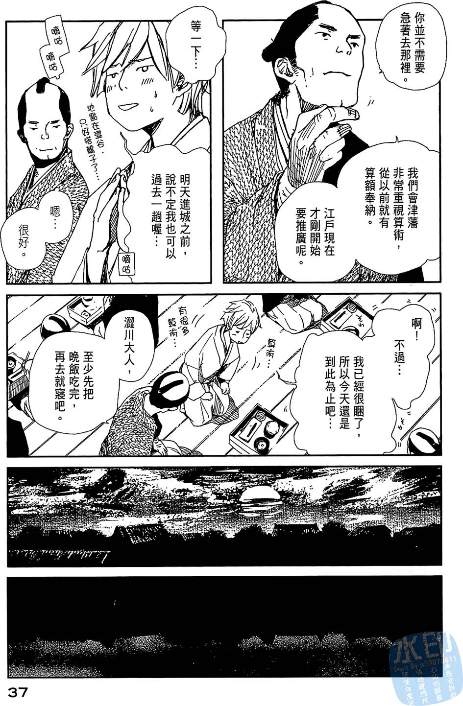 第36页