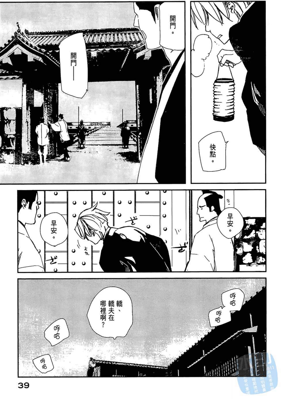 第38页