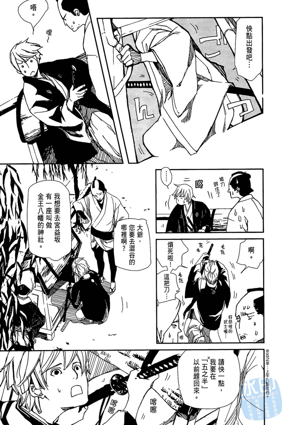 第40页