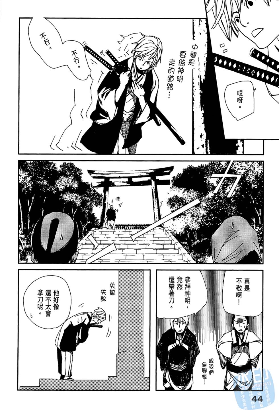 第43页