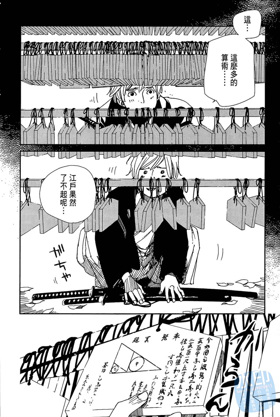第49页
