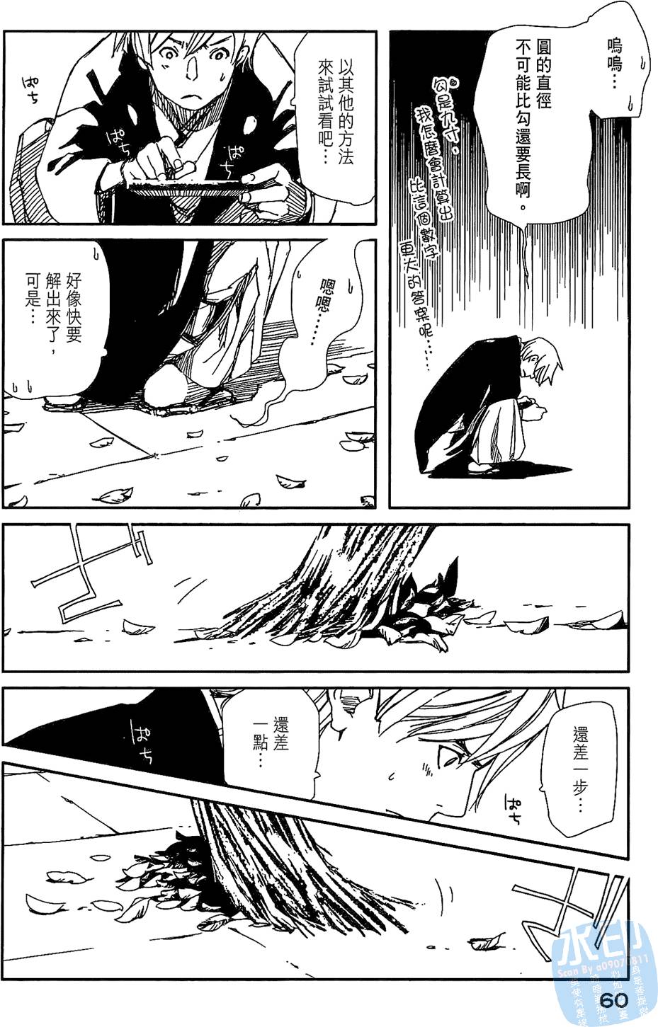 第59页